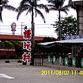 25.臺中月眉百年觀光糖廠.JPG
