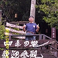 114.苗栗縣三義鄉_勝興車站.JPG