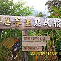 34.高雄茂林國家風景區.JPG