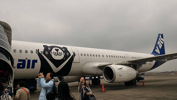 P_20160119_165645.jpg P_20160119_165645.jpg