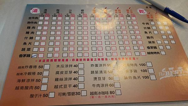 P_20160312_172038.jpg P_20160312_172038.jpg