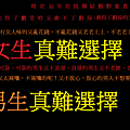 美言一句-07.png