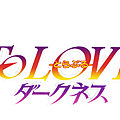 出包王女ToLoveRuDarkness(可改)-03.png