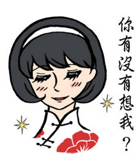 女性(表情)-120.png