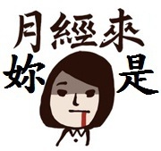 女性(表情)-330.png