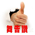 卡通《動漫》人物(表情對話)-99.png