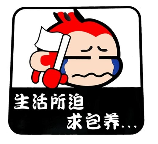 卡通《動漫》人物(表情對話)-159.png