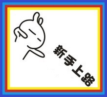 卡通《動漫》人物(表情對話)-119.png