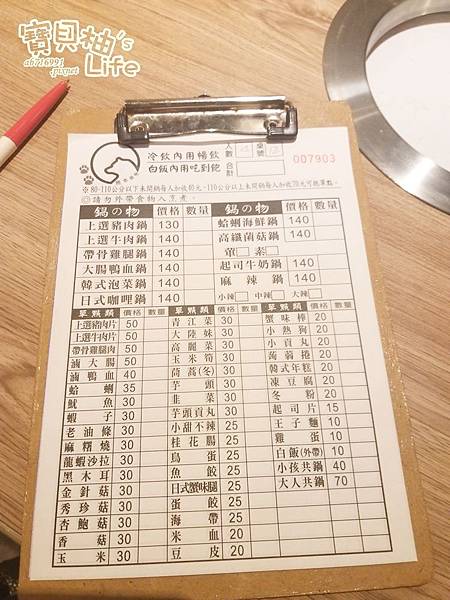 ღ 新竹市區 美食小吃餐廳 熊本鍋物 南大店 平價個人小火鍋 店內用餐白飯飲料冰品無限供應哦 ღ 寶貝柚生活札記 痞客邦