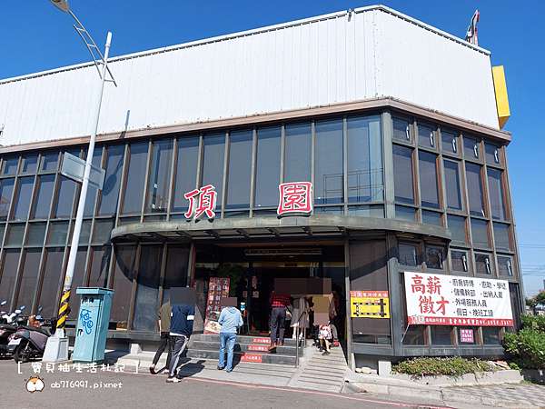 ღ 台中西屯 美味食記餐廳 頂園燒鵝担仔廚房 安和店 家庭聚餐 圓桌合菜 尾牙春酒宴席 春節年菜 ღ 寶貝柚生活札記