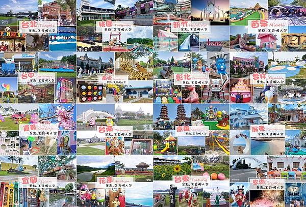 ღ『2025全台總整理』親子景點／寵物友善店家／親子民宿／寵