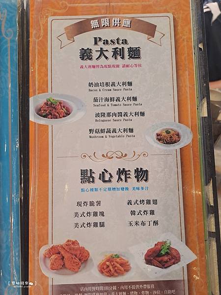 ღ『新竹香山。美味食記餐廳』鬥牛士義式廚房-經國店（pizz