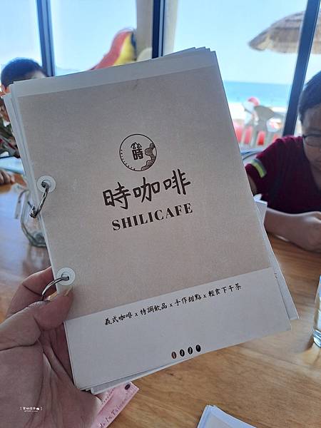 ღ『澎湖馬公。寵物親子景點』時咖啡 SHILICAFE ｘ 