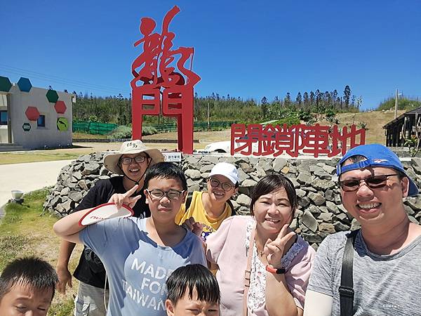 ღ『澎湖湖西。親子旅遊景點』龍門閉鎖陣地（私房軍事秘境／實地