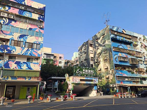 ღ『高雄苓雅。寵物親子景點』衛武迷迷村＆衛武營都會公園 （全