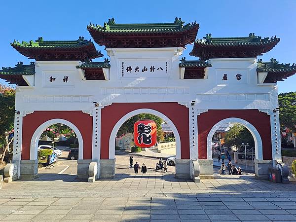 ღ『彰化市區。寵物親子景點』八卦山大佛風景區（森林天空步道／