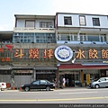 照片20110619南庄賞魚步道 008.jpg