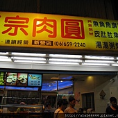 照片20110626台南七股潟湖 125.jpg