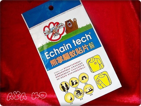 ECHAIN驅蚊貼片 (2).jpg