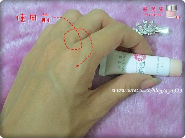 寧芙絲瞬間嫩白精華 (2).JPG