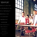 berryz工房 5st single