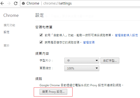 沖繩飯店10.PNG 沖繩飯店10.PNG