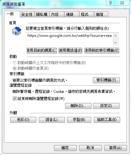 沖繩飯店08.PNG 沖繩飯店08.PNG