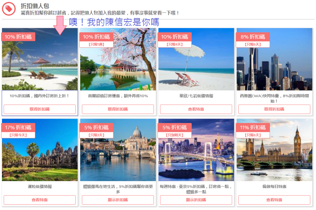 沖繩飯店06.PNG 沖繩飯店06.PNG