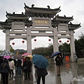 西湖公園 (1).JPG