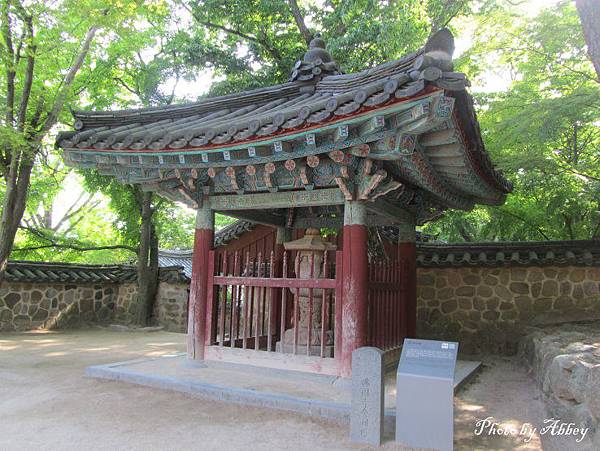 佛國寺 (9).JPG 佛國寺 (9).JPG