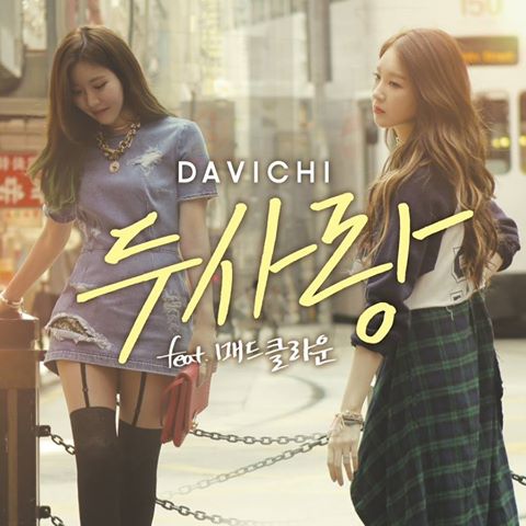 davichi