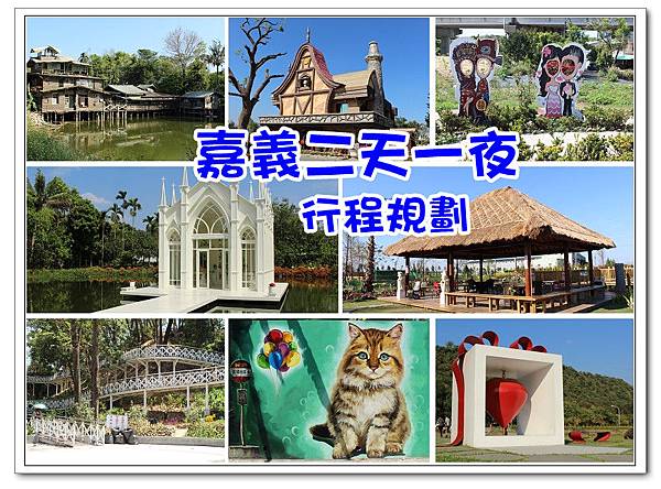 102東京自由行行程 102東京自由行行程