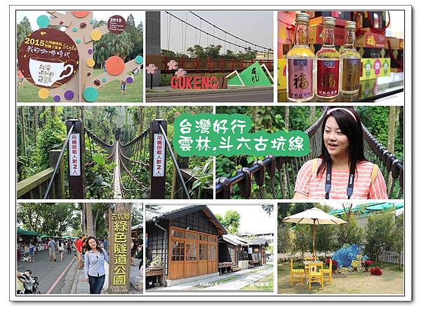 new台灣好行 new台灣好行