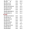 菜單4