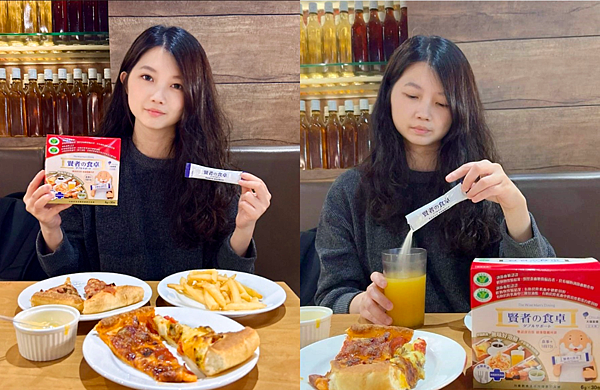 外食族的健康神隊友——日本原裝進口「賢者之食桌 纖維粉末包」