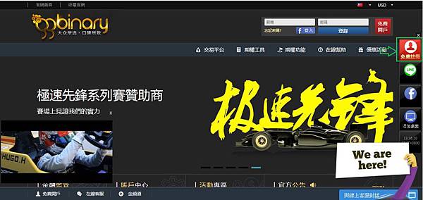 GG註冊.jpg GG註冊.jpg