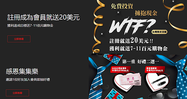 GG活動.png GG活動.png