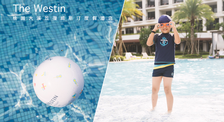 THE WESTIN 大溪笠復威斯汀度假酒店 THE WESTIN 大溪笠復威斯汀度假酒店