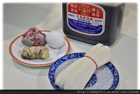 麻油蛋麵線材料.jpg