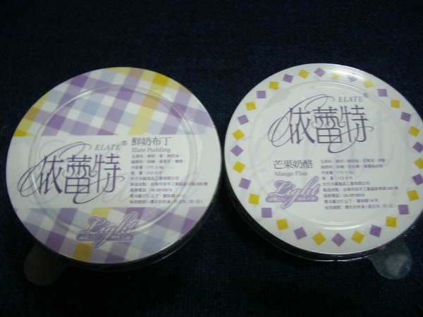 調整大小IMGP0485.JPG 調整大小IMGP0485.JPG