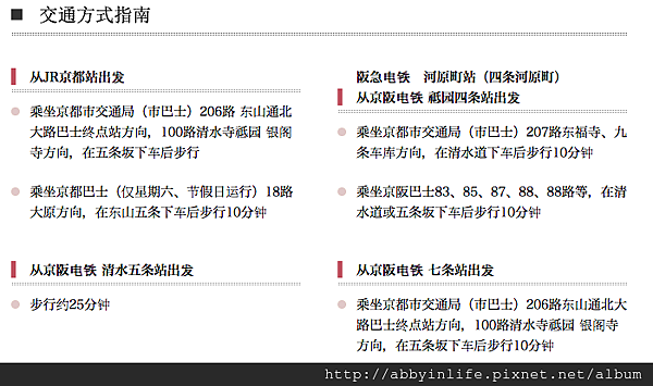 螢幕快照 2014-12-04 下午7.14.50