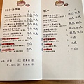 menu-2.jpg
