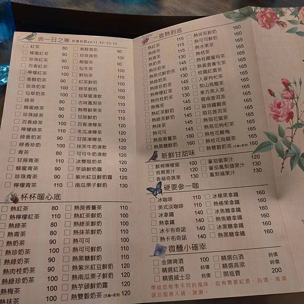 台北 十二月粥品 茶飲 私房菜 大安店 朋友聚餐好地方 Ayuutravel