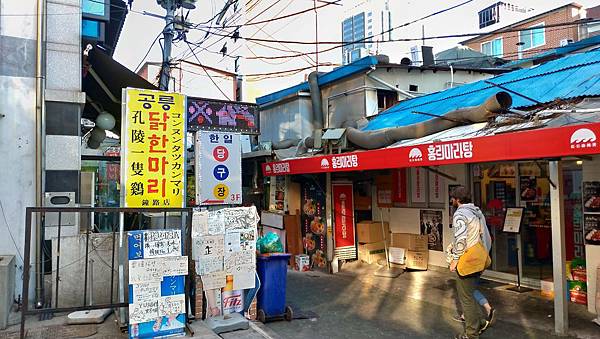 【韓國】南韓首爾鐘路區｜首爾美食｜孔陵一隻雞