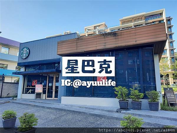 【桃園】獨棟咖啡廳｜第二件半價摩卡可可星冰樂！星巴克龜山迴龍