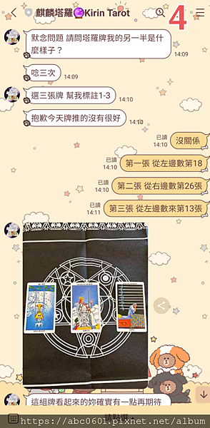 Screenshot_20220410-112915_LINE.png