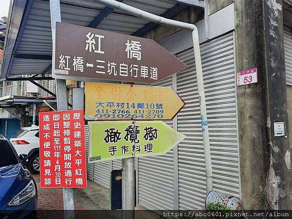 【桃園】龍潭景點｜三坑自然生態公園可野餐｜親子景點｜免門票｜