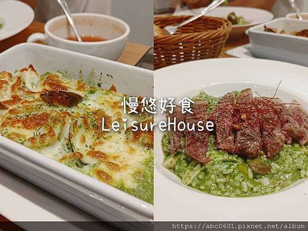 慢悠好食.LeisureHouse