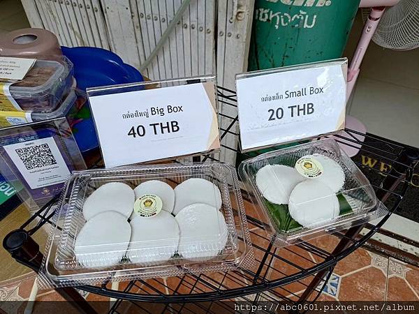 【泰國】曼谷小吃｜椰奶糕甜碗粿｜平價美食｜Tarn Thon