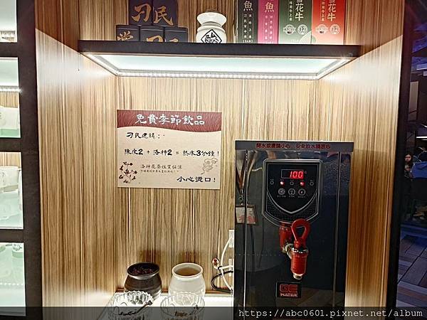 刁民-酸菜魚信義松仁店